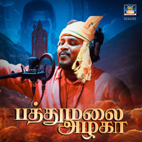 Pathumalai Azhaka - Single