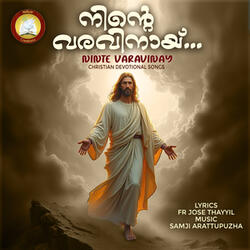 Hrudhayathalangalil