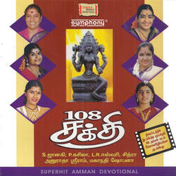 Ayigiri Nandini Ariyean