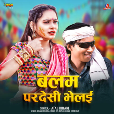 Balam Pardesi Bhelai