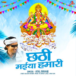 Chhathi Maiya Hamaari