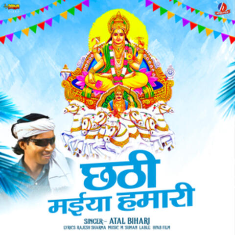 Chhathi Maiya Hamaari