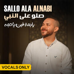 Sallo Ala Alnabi