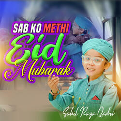 Sab Ko Methi Eid Mubarak