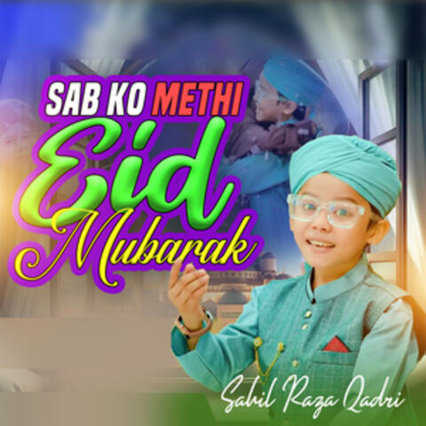 Sab Ko Methi Eid Mubarak