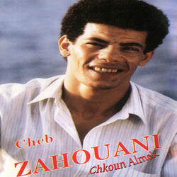 Chkoun Almek