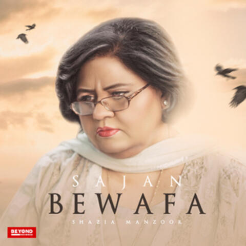Sajan Bewafa