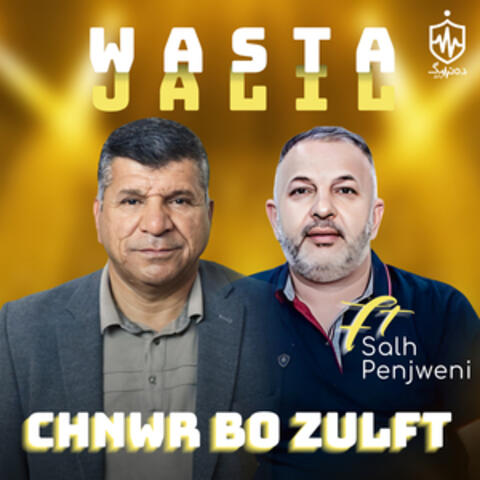 Chnwr Bo Zulft
