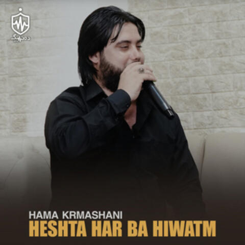 Heshta Har Ba Hiwatm