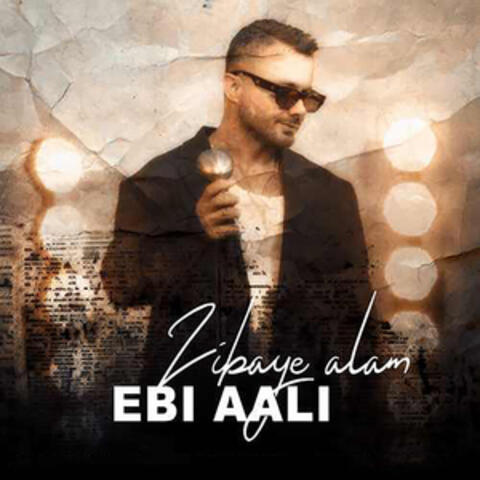 Zibaye Aalam