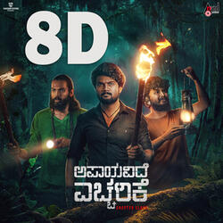 Bachelor Baduku 8D Song