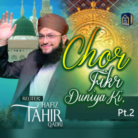 Chor Fikr Duniya Ki, Pt. 2