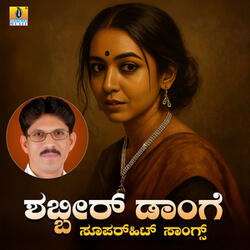 Hallada Holadaga