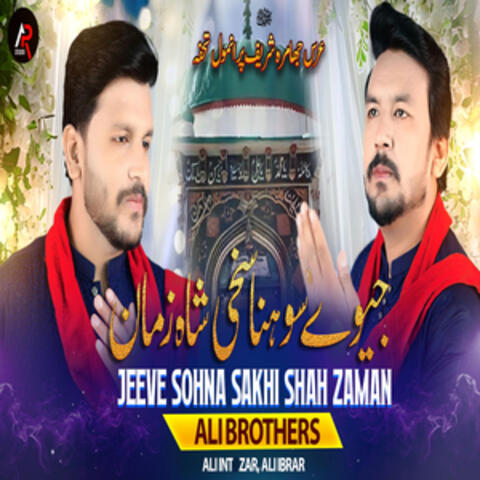 Jeeve Sohna Sakhi Shah Zaman