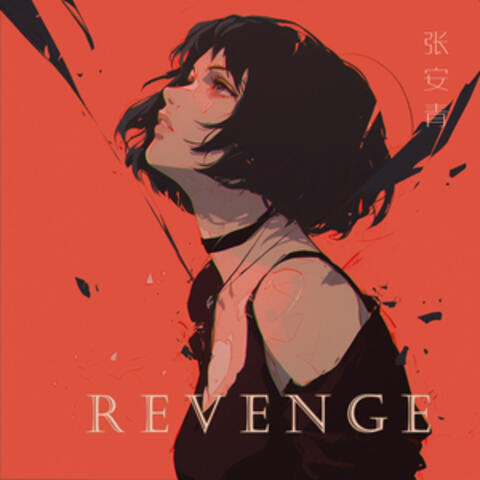 revenge