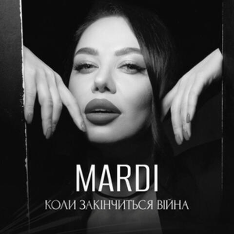 Коли закінчиться війна