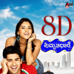 Nee Amrithadhare