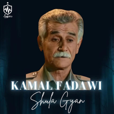 Shula Gyan