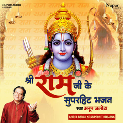 Shree Ram Ji Ke Superhit Bhajans