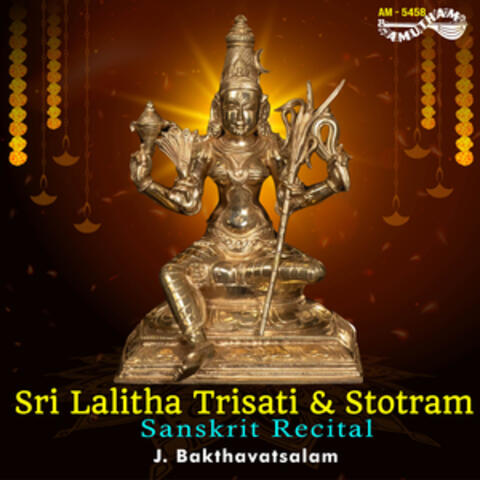 Sri Lalitha Trisati & Stotram