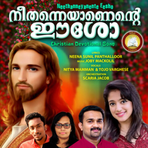 Neethanneyanente Eesho - Single