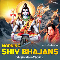 Satyam Shivam Sundaram