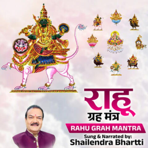 Rahu Grah Mantra