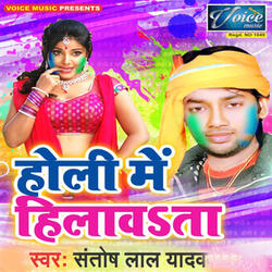 Pichakari Dhodi Me Dukaileba