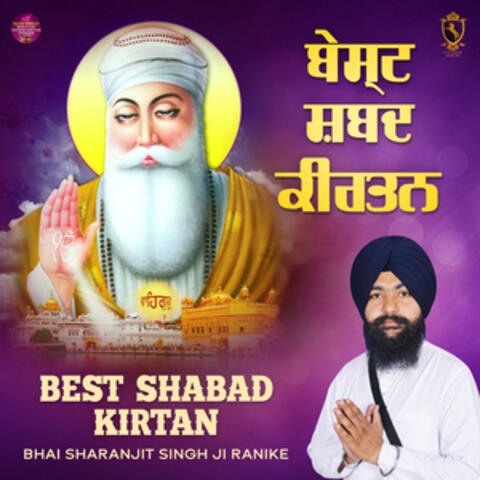 Best Shabad Kirtan