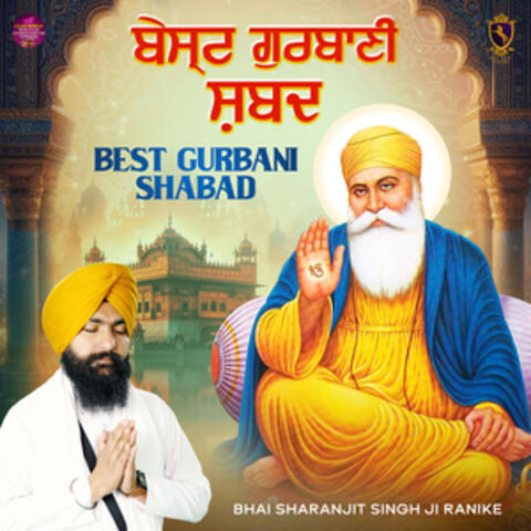 Best Gurbani Shabad