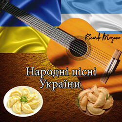 Ой, у вишневому садочку