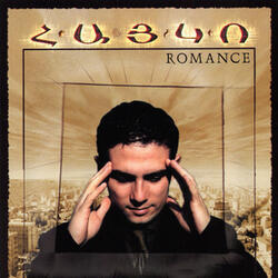 Mer Sere Chi Tseranum