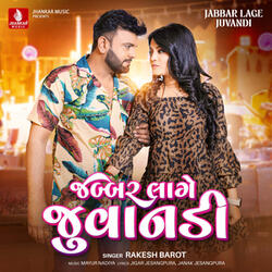 Jabbar Lage Juvandi