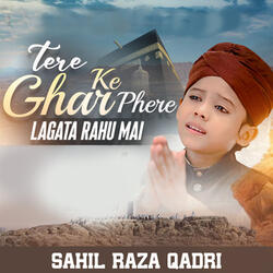 Tere Ghar Ke Phere Lagata Rahu Mai