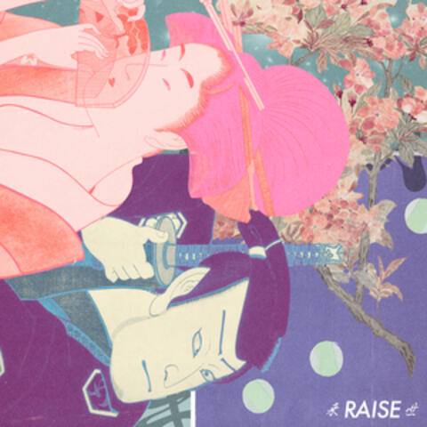来世