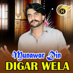 Digar Wela