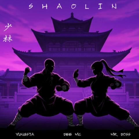Shaolin