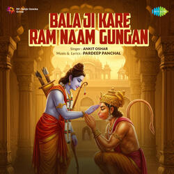 Bala Ji Kare Ram Naam Gungan