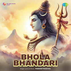Bhola Bhandari