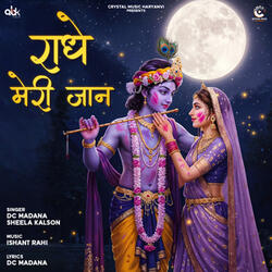 Radhe Meri Jaan