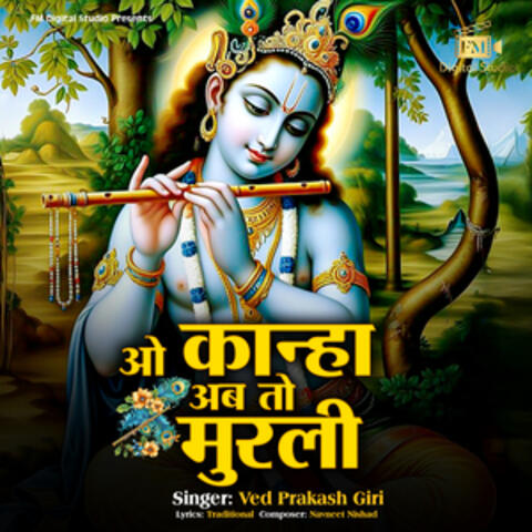 O Kanha Ab To Murli