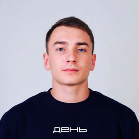 День