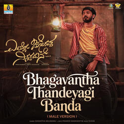 Bhagavantha Thandeyagi Banda (From ''Yello Jogappa Ninnaramane''