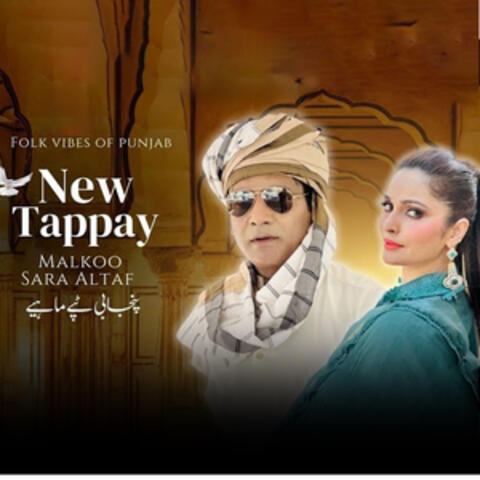 New Tappay