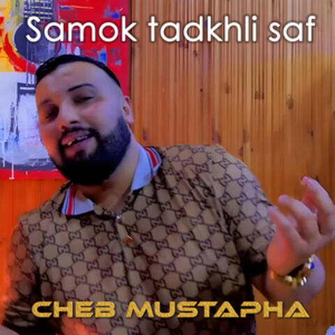 Samok tadkhli saf