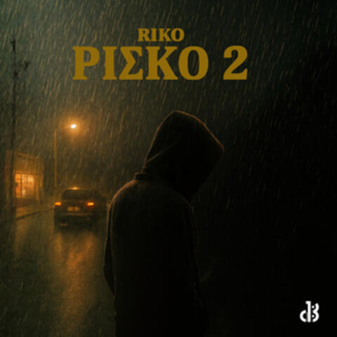 Risko 2