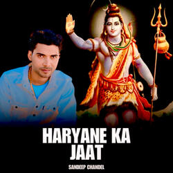 Haryane Ka Jaat