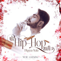 Por Hip Hop Sathi