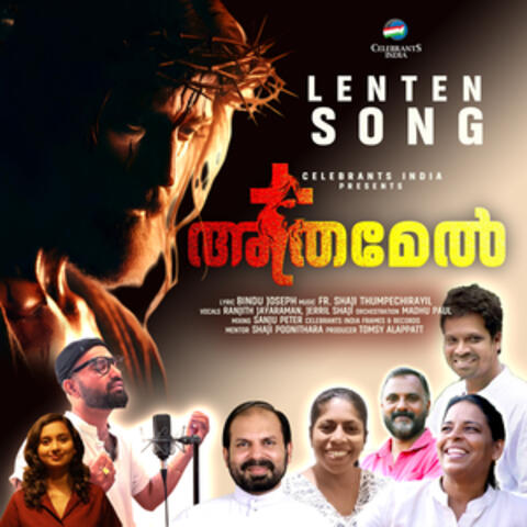 Chankilaarnna Kunthamalla