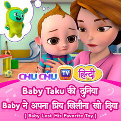Baby Taku's World - Baby Lost His Favorite Toy